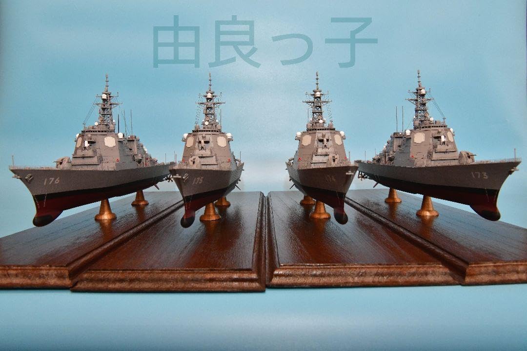 精密完成品 海上自衛隊 1/350 こんごう型護衛艦 ロービジVer.4隻